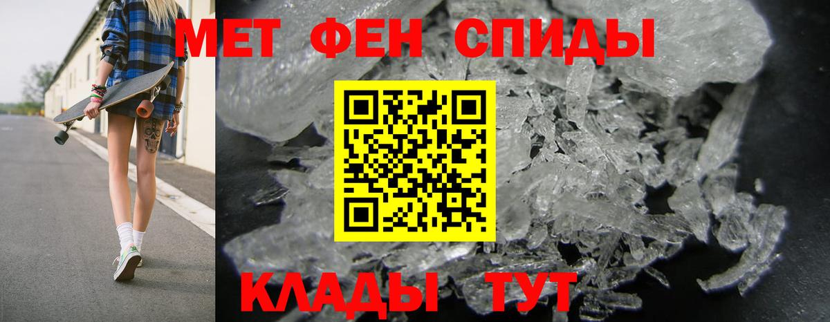 Зеленокумск  Амфетамин 97%  АМФЕТАМИН  Вход с VPN 