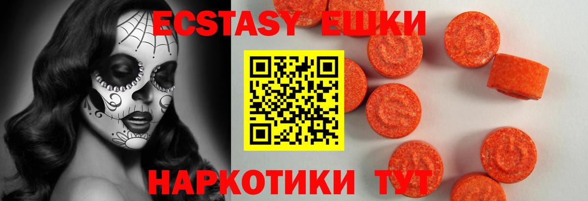 Зеленокумск  Экстази Punisher  omg зеркало  Экстази Punisher  Вход с VPN 