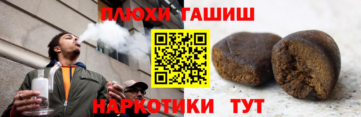 Зеленокумск  Гашиш убойный  где можно купить наркотик  ГАШ  Вход с VPN  Гашиш Cannabis 