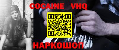 альфа пвп Коломна
