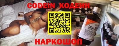 альфа пвп Коломна
