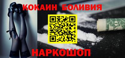 альфа пвп Коломна