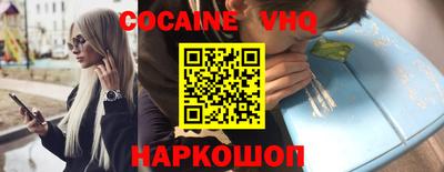 альфа пвп Коломна