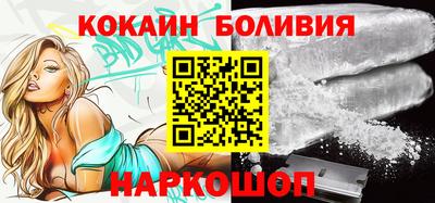 альфа пвп Коломна