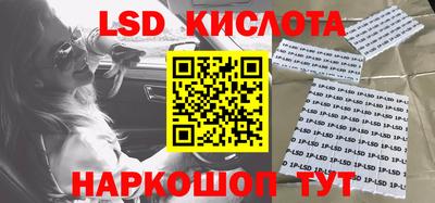 альфа пвп Коломна