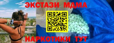 альфа пвп Коломна