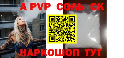 СК Ковров