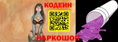 альфа пвп Коломна