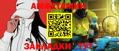 альфа пвп Коломна