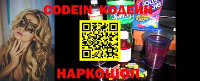 альфа пвп Коломна