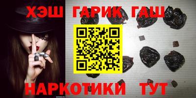альфа пвп Коломна