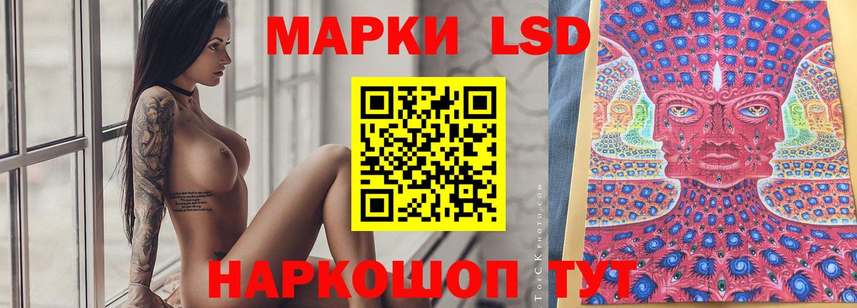 Лсд 25 экстази ecstasy  Вход с VPN  Зеленокумск  LSD-25 экстази ecstasy 