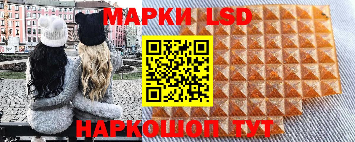 Марки 25I-NBOMe  как найти наркотики  Зеленокумск  Марки 25I-NBOMe 1,5мг  Вход с VPN 