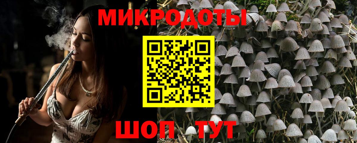 Зеленокумск  Галлюциногенные грибы Magic Shrooms  Вход с VPN 