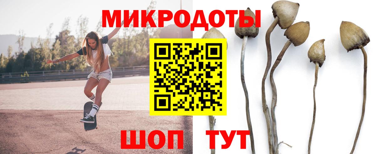 НБОМе  COCAIN  Лсд 25  Канабис  Вход с VPN  Гашиш  Зеленокумск  Меф МЯУ МЯУ  ЭКСТАЗИ  Мефедрон  