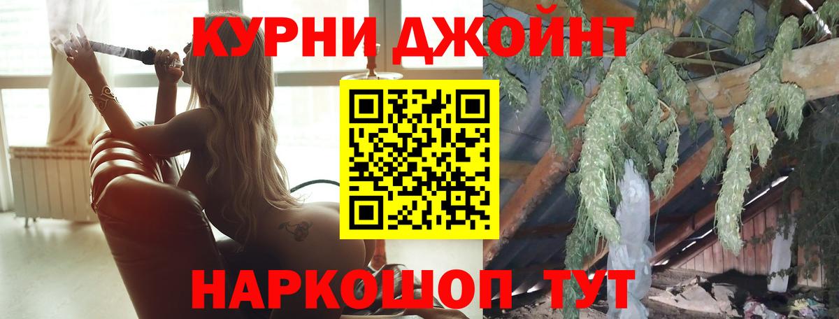 Канабис VHQ Зеленокумск