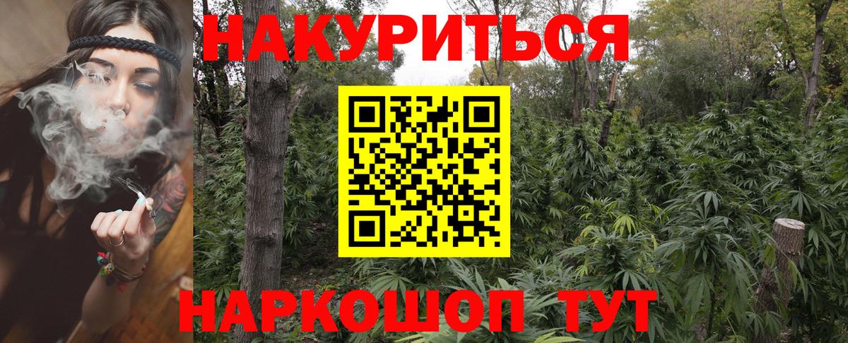 Марихуана OG Kush  Бошки Шишки семена  Шишки марихуана SATIVA & INDICA  Вход с VPN  Зеленокумск 